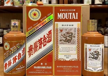 重庆龙年生肖茅台酒500ml和375ml龙茅礼盒重庆回收价格多少钱？