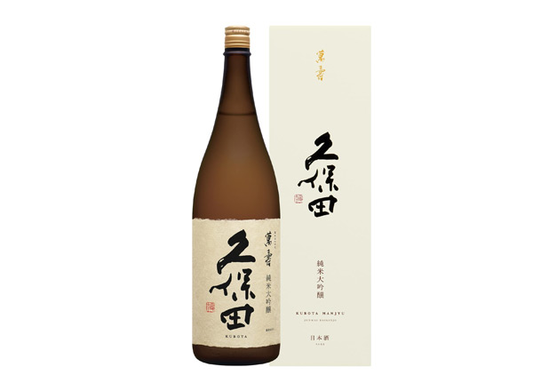 重庆久保田清酒回收久保田万寿萬壽纯米大吟酿1800毫升720ml
