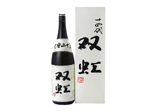 重庆回收十四代双虹七垂二十贯清酒