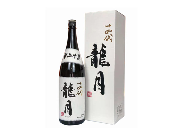 重庆回收十四代龍月清酒龙月七垂二十贯日本清酒