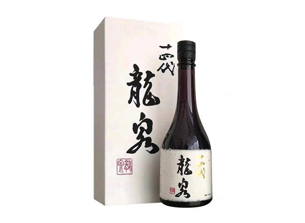重庆十四代龙泉回收十四代清酒龍泉纯米大吟酿日本清酒