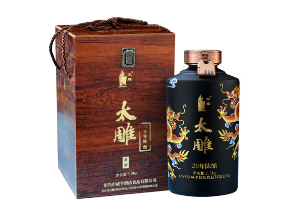 重庆咸亨酒店太雕黄酒回收太雕黄酒二十年陈酿2.5kg礼盒箱装