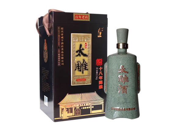 重庆咸亨酒店太雕黄酒回收太雕十八年陈酿绍兴黄酒2.5kg青瓷礼盒装